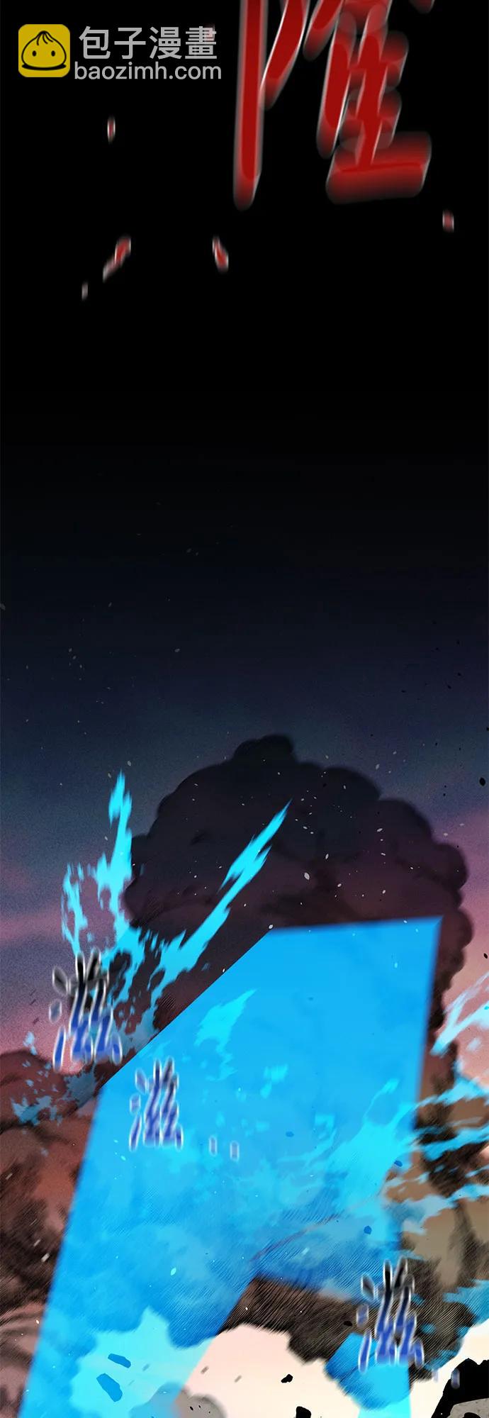 用分身自動狩獵 - [第156話] 巔峰(1/2) - 8