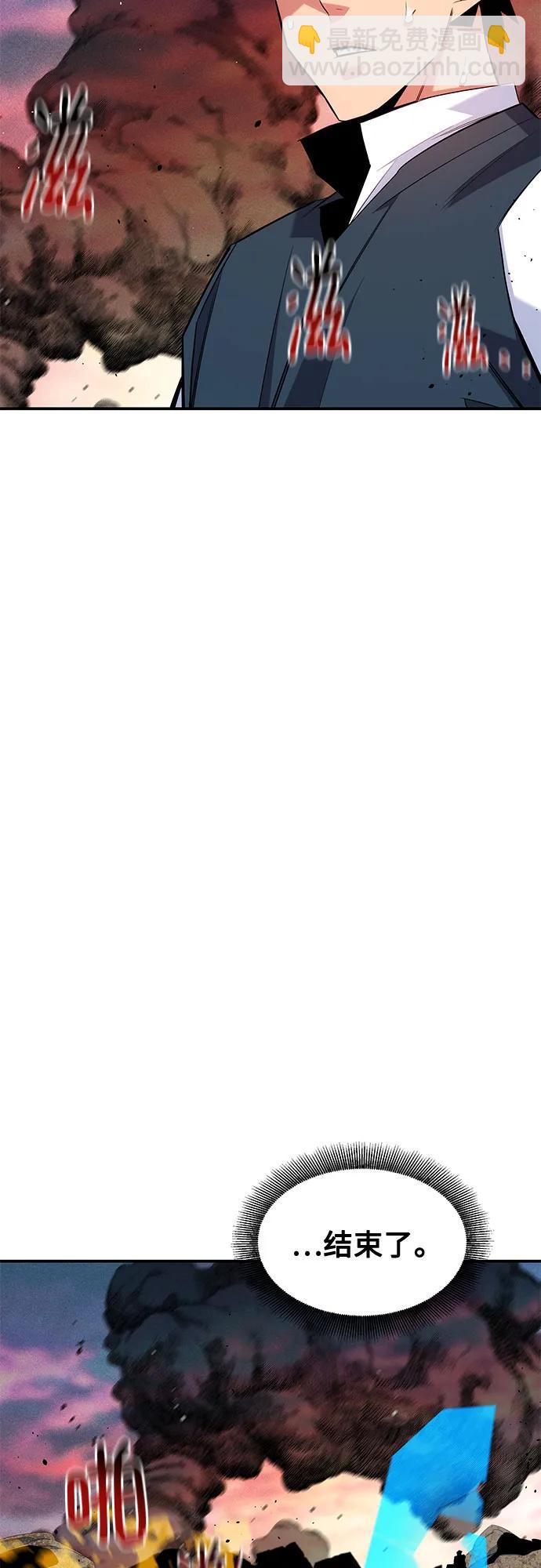 用分身自動狩獵 - [第156話] 巔峰(1/2) - 2