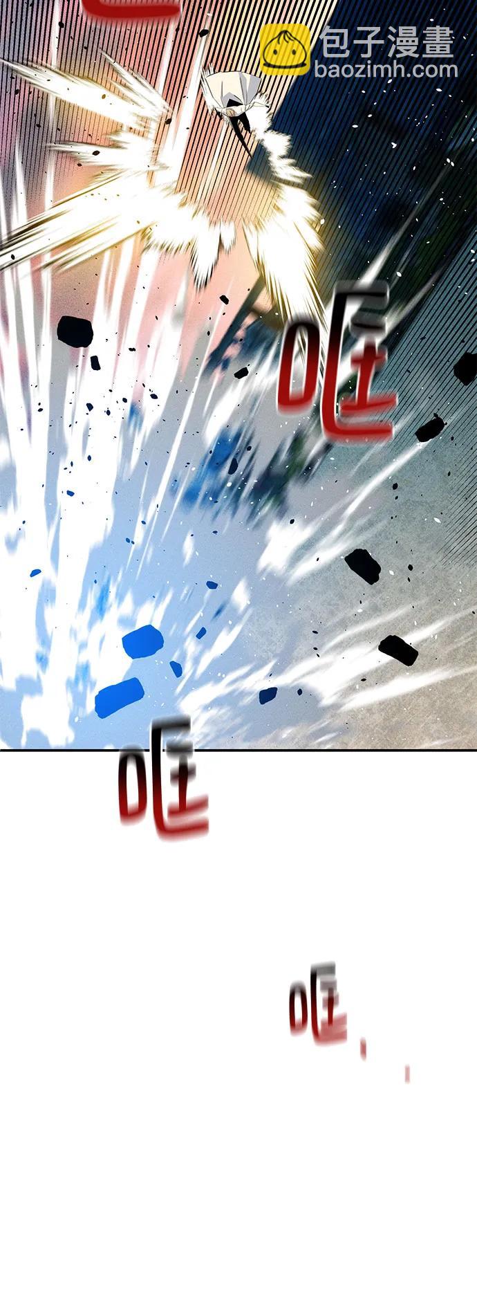 用分身自動狩獵 - [第156話] 巔峰(1/2) - 7