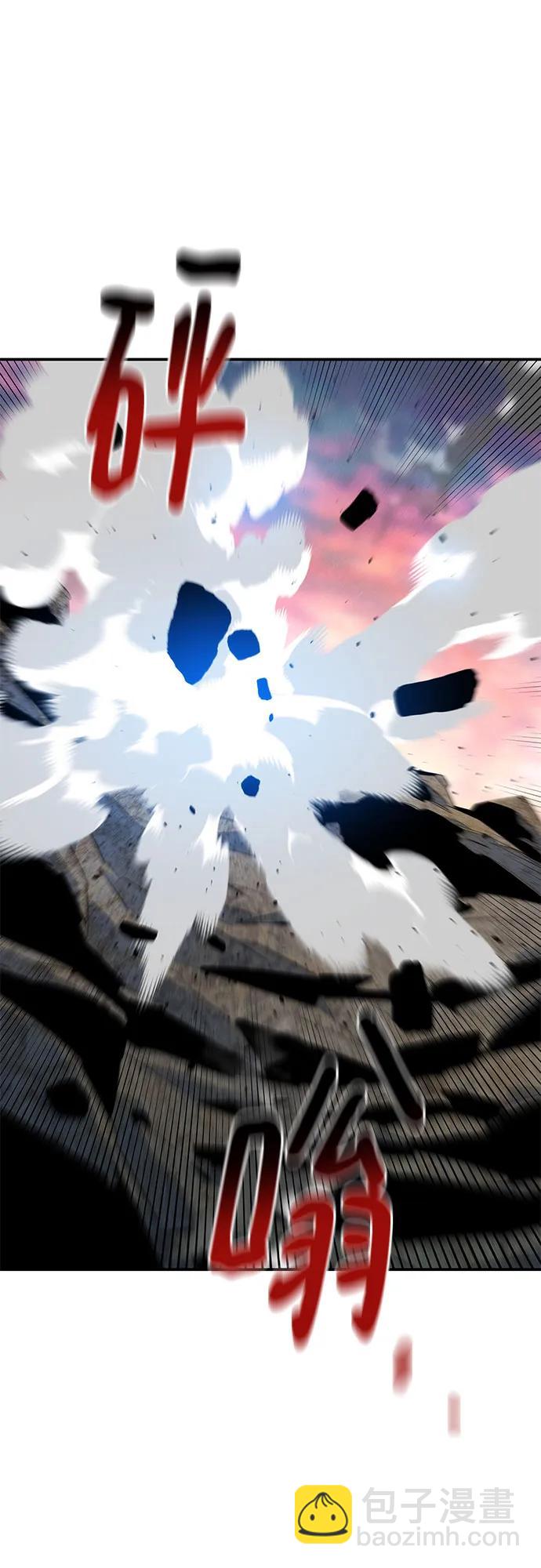 用分身自動狩獵 - [第156話] 巔峰(1/2) - 8