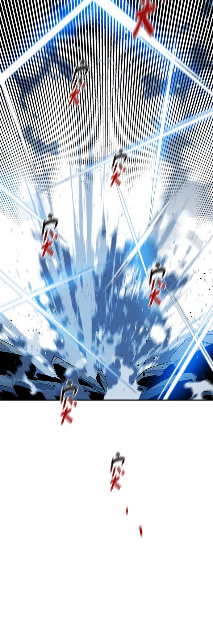 用分身自動狩獵 - [第156話] 巔峰(1/2) - 7