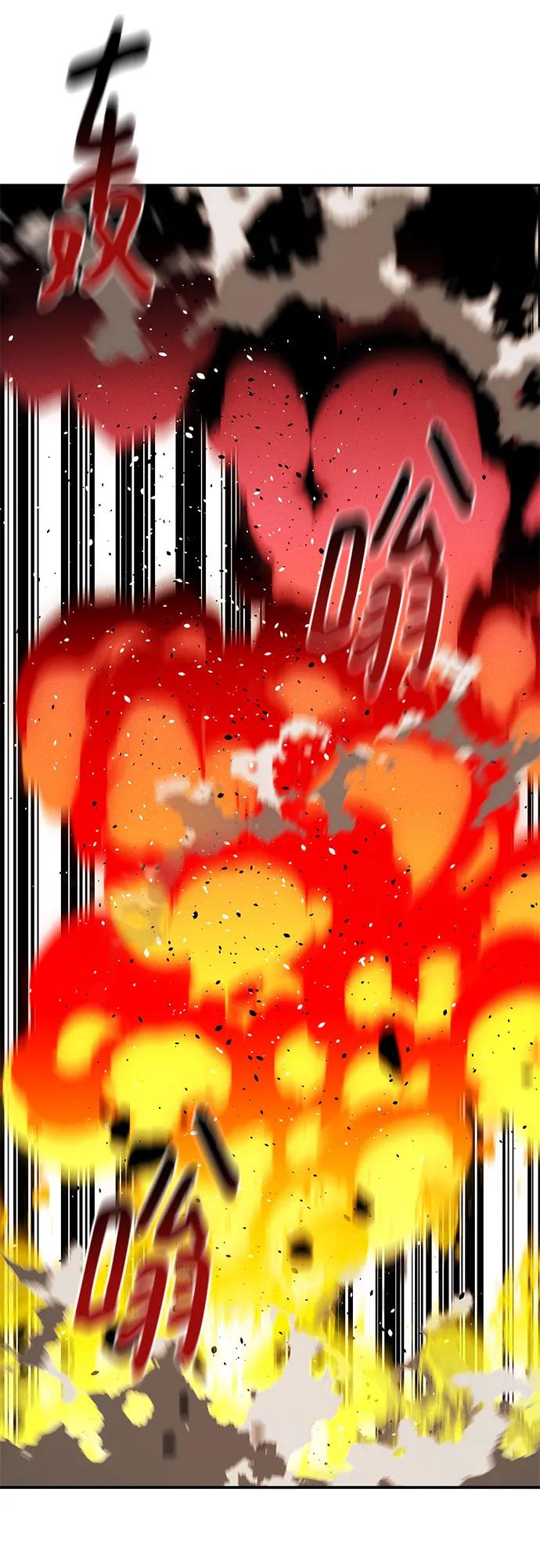 用分身自動狩獵 - [第156話] 巔峰(1/2) - 4