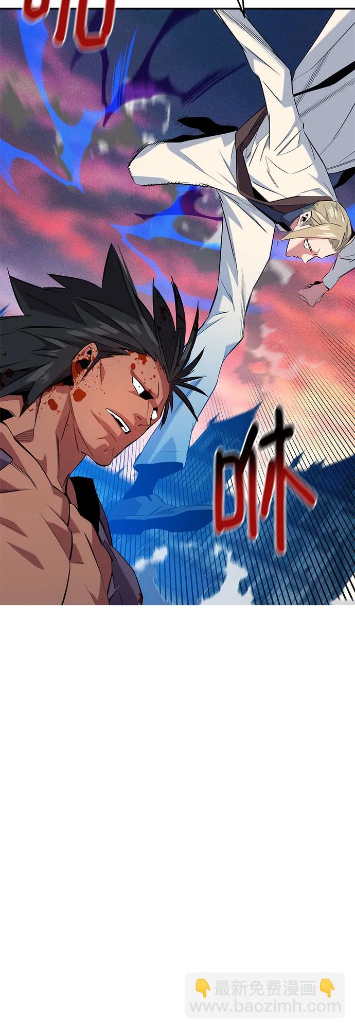 用分身自動狩獵 - [第156話] 巔峰(1/2) - 5