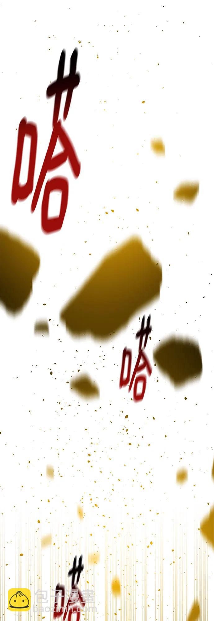 用分身自動狩獵 - [第156話] 巔峰(1/2) - 8