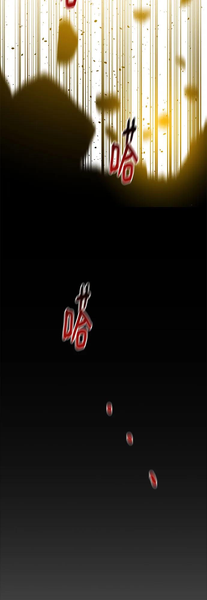 用分身自動狩獵 - [第156話] 巔峰(1/2) - 1