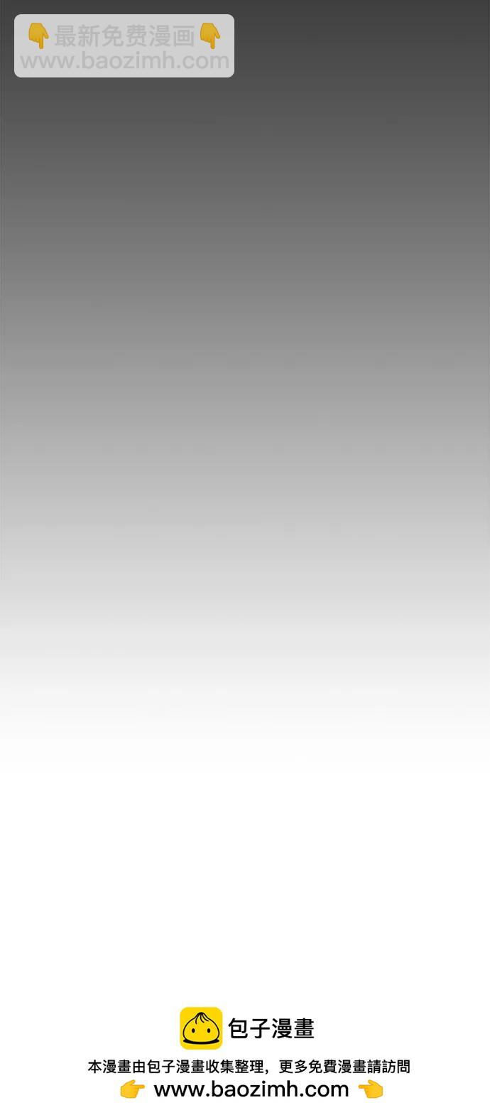 用分身自動狩獵 - [第156話] 巔峰(1/2) - 2