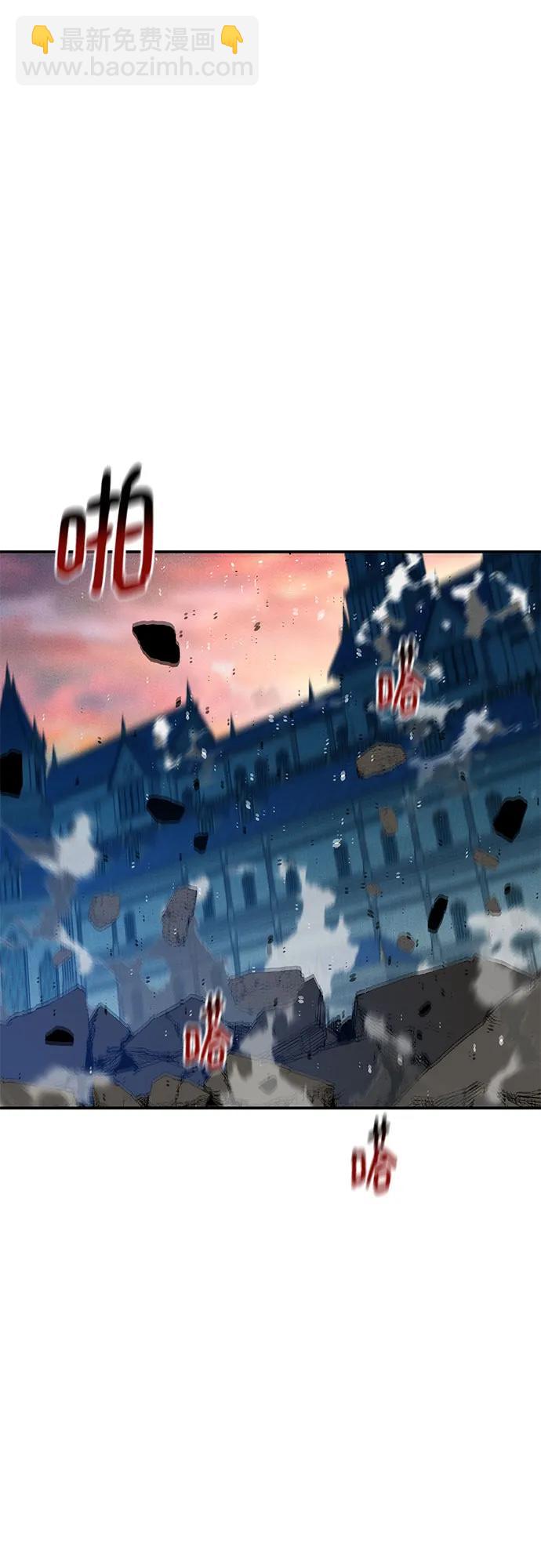 用分身自動狩獵 - [第156話] 巔峰(1/2) - 6