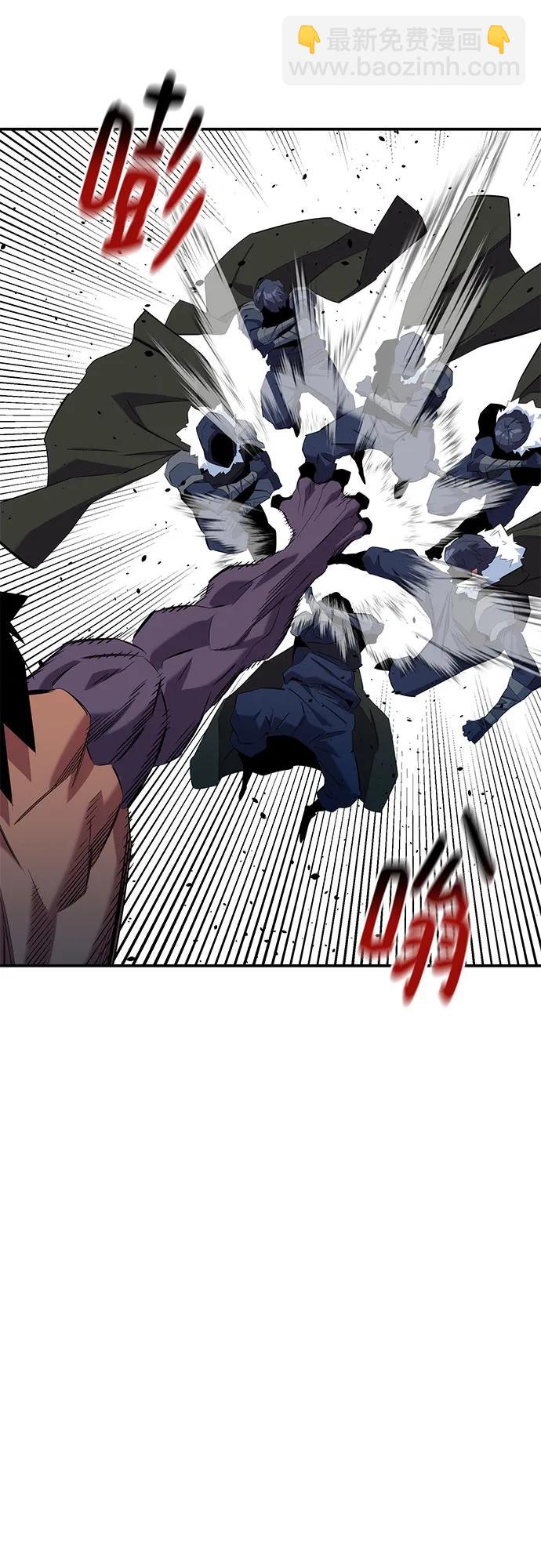 用分身自動狩獵 - [第156話] 巔峰(2/2) - 3