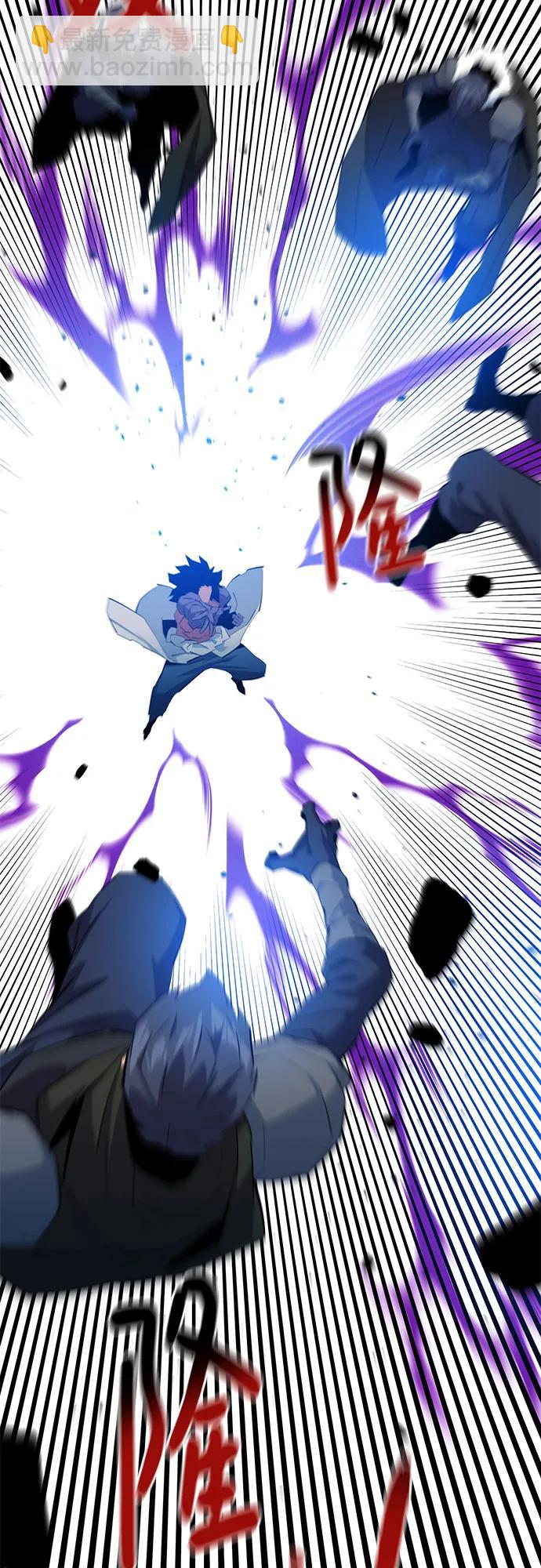 用分身自動狩獵 - [第156話] 巔峰(2/2) - 5