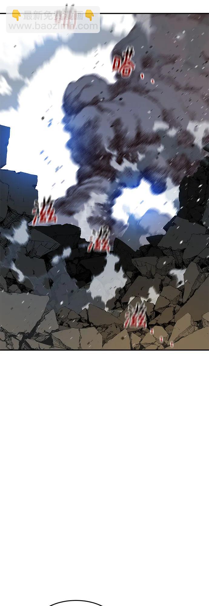 用分身自動狩獵 - [第156話] 巔峰(1/2) - 1