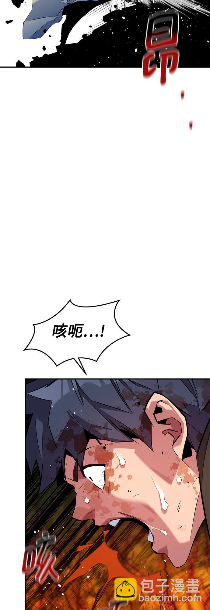 用分身自動狩獵 - [第158話] 爲什麼要…(1/2) - 2