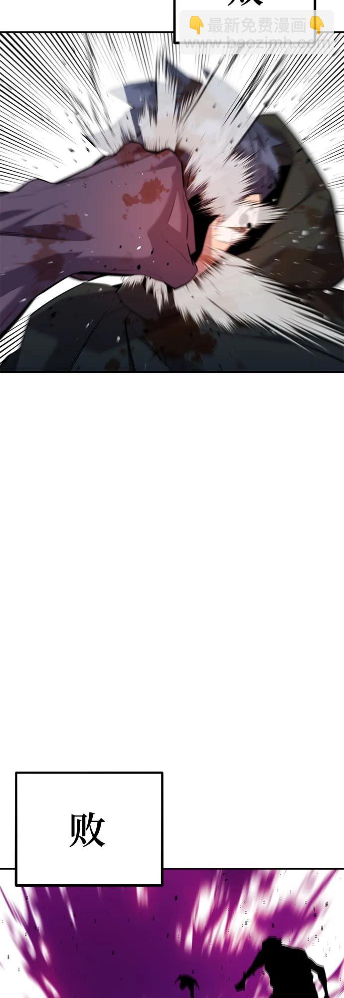 用分身自動狩獵 - [第158話] 爲什麼要…(1/2) - 5