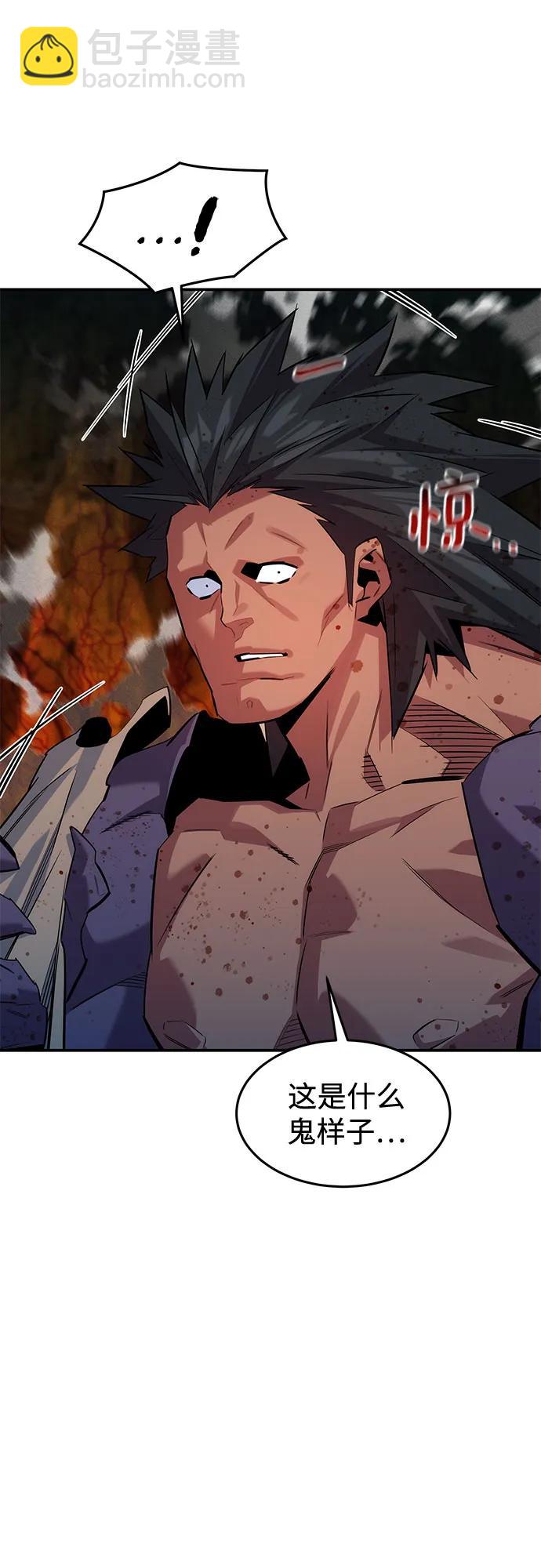 用分身自動狩獵 - [第158話] 爲什麼要…(1/2) - 3