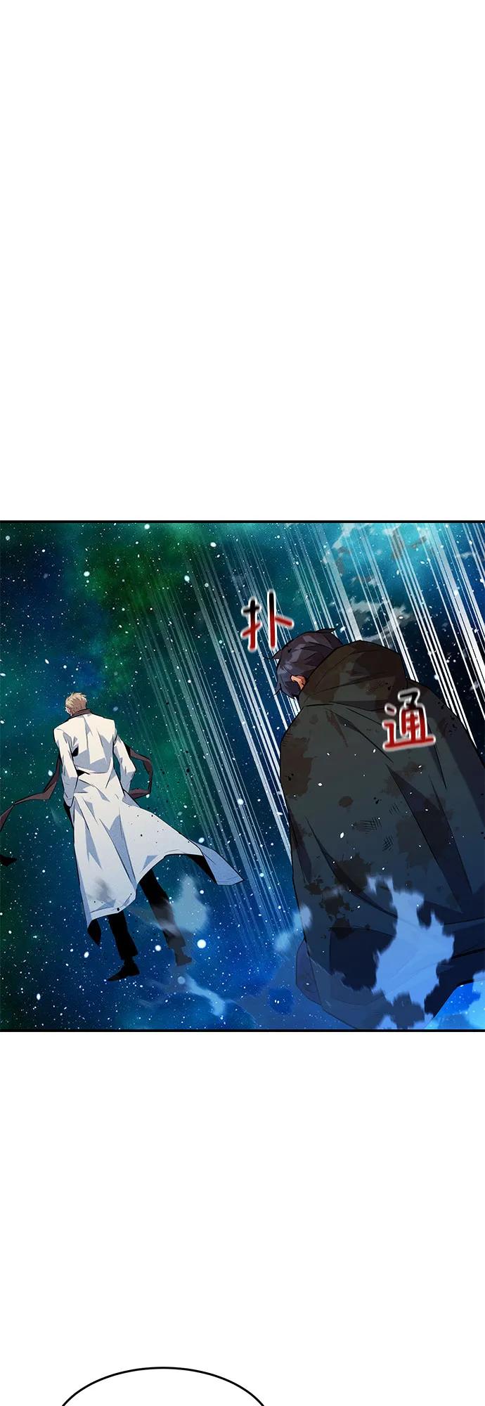 用分身自動狩獵 - [第158話] 爲什麼要…(1/2) - 6