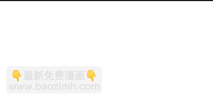 用分身自動狩獵 - [第158話] 爲什麼要…(1/2) - 1