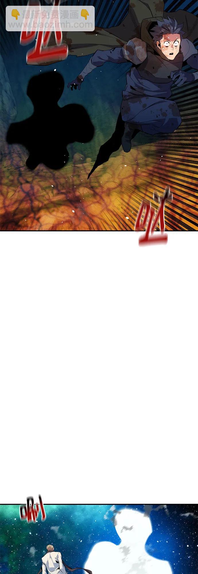 用分身自動狩獵 - [第158話] 爲什麼要…(1/2) - 7