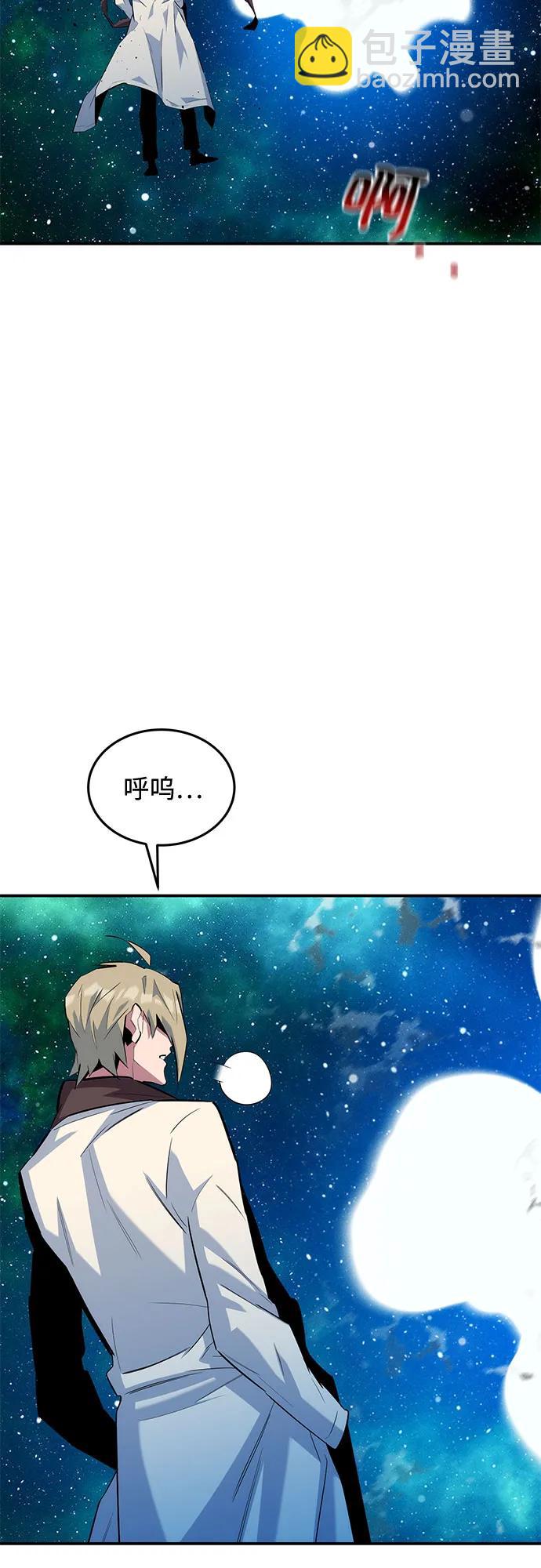 用分身自動狩獵 - [第158話] 爲什麼要…(1/2) - 8