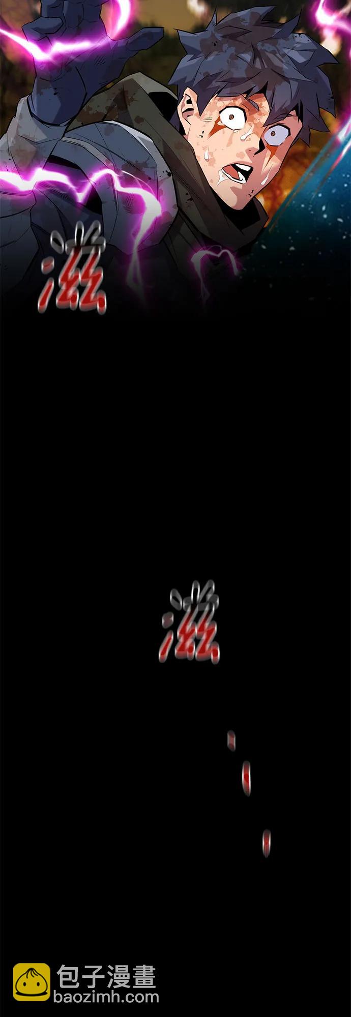 用分身自動狩獵 - [第158話] 爲什麼要…(2/2) - 2