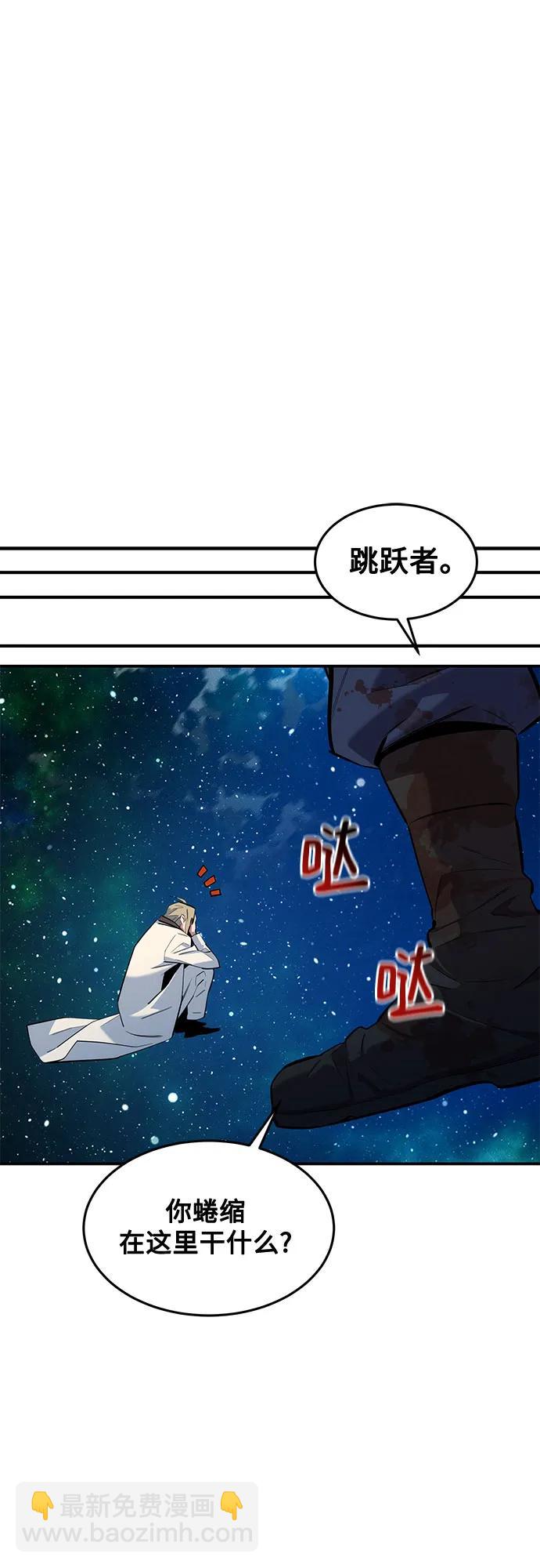 用分身自動狩獵 - [第158話] 爲什麼要…(2/2) - 2