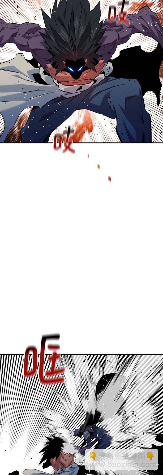 用分身自動狩獵 - [第158話] 爲什麼要…(1/2) - 1