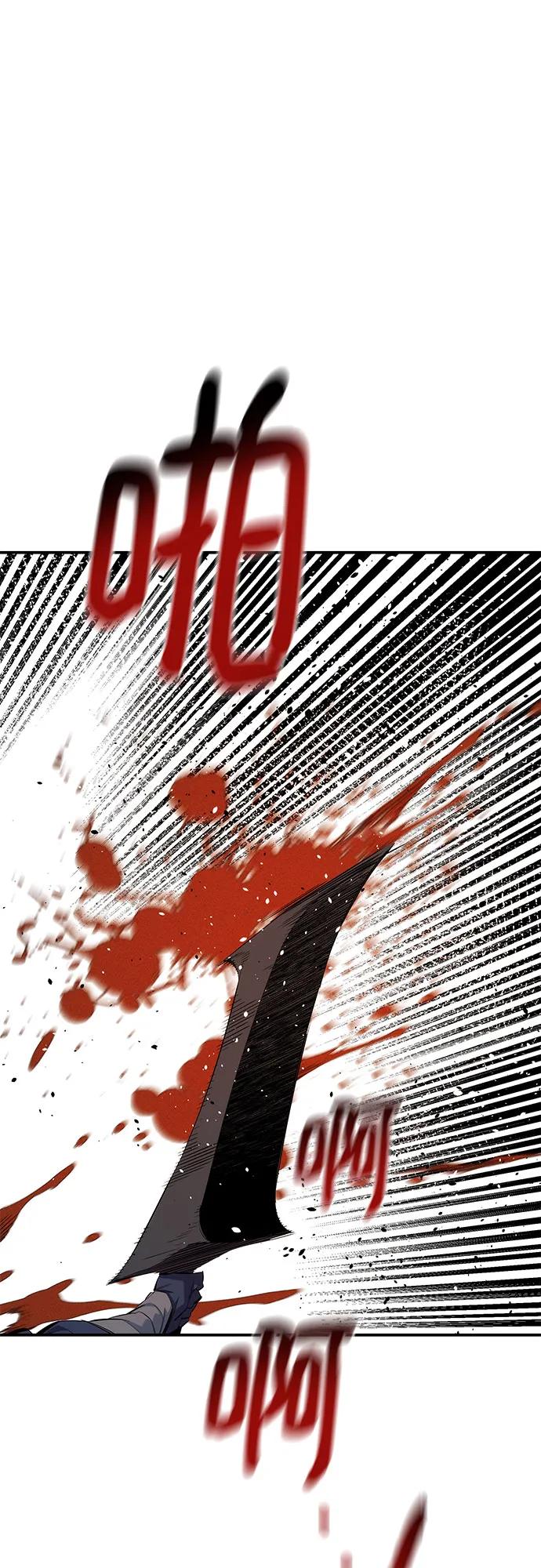 用分身自動狩獵 - [第160話] 和解(1/2) - 3