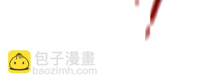 用分身自動狩獵 - [第160話] 和解(1/2) - 4