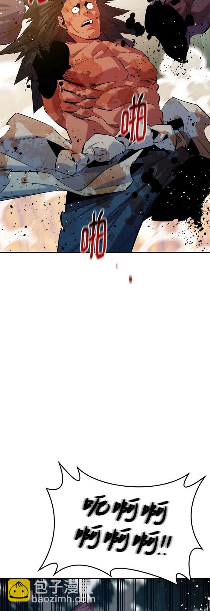 用分身自動狩獵 - [第160話] 和解(1/2) - 6