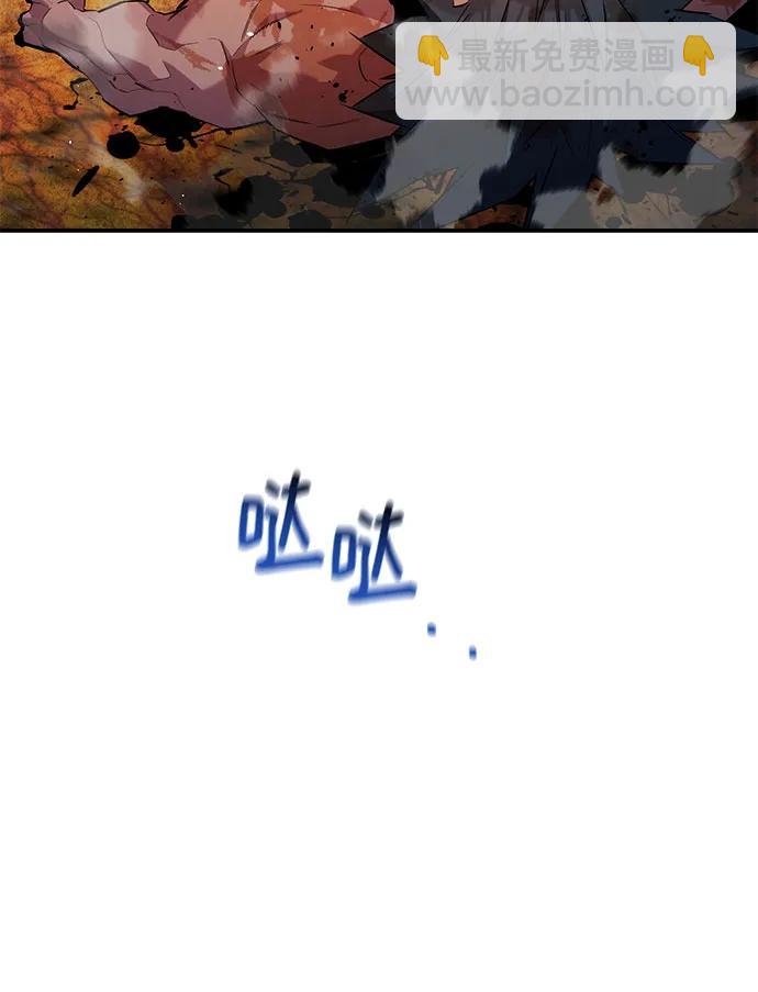 用分身自動狩獵 - [第160話] 和解(1/2) - 6