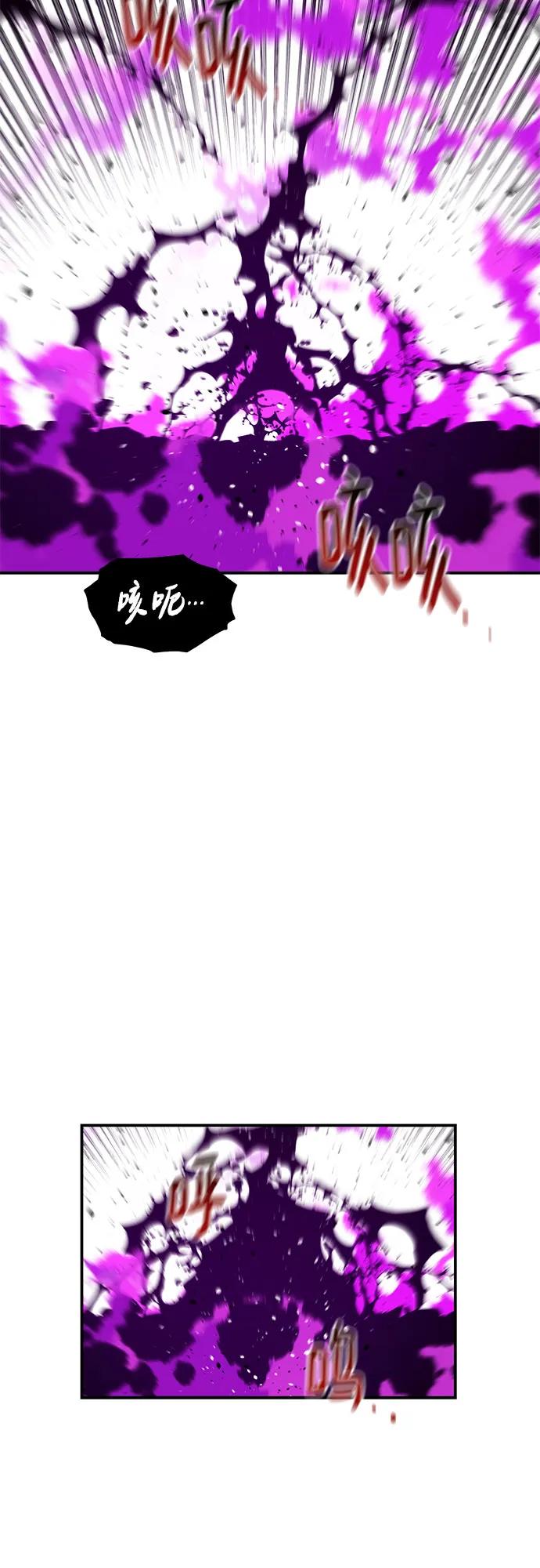 用分身自動狩獵 - [第160話] 和解(1/2) - 7