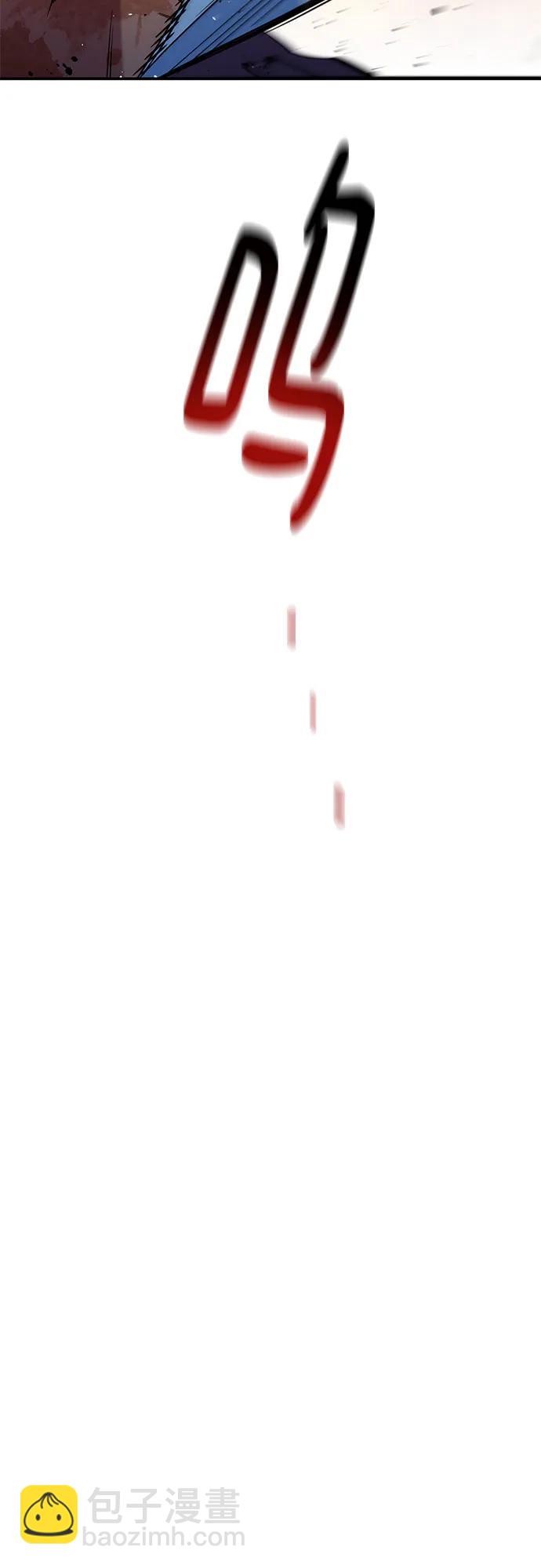 用分身自動狩獵 - [第160話] 和解(1/2) - 4