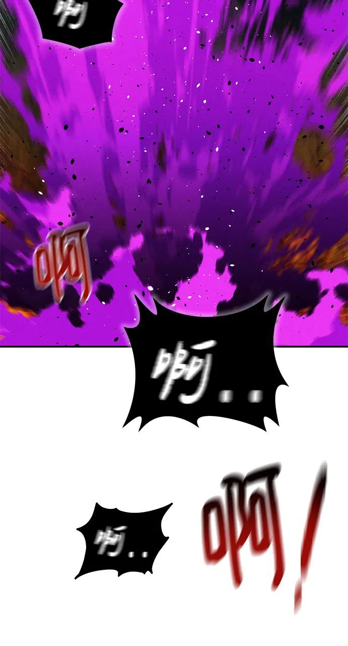 用分身自動狩獵 - [第160話] 和解(1/2) - 1