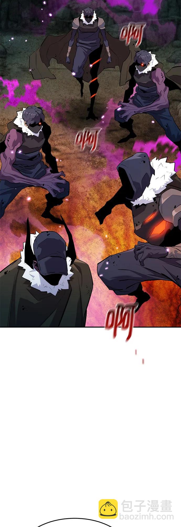 用分身自動狩獵 - [第160話] 和解(1/2) - 4