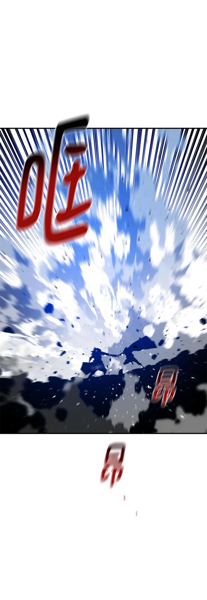 用分身自動狩獵 - [第160話] 和解(1/2) - 5