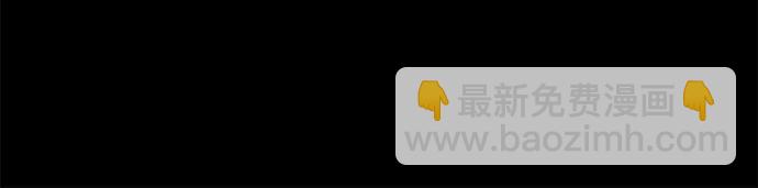 用分身自動狩獵 - [第160話] 和解(2/2) - 3