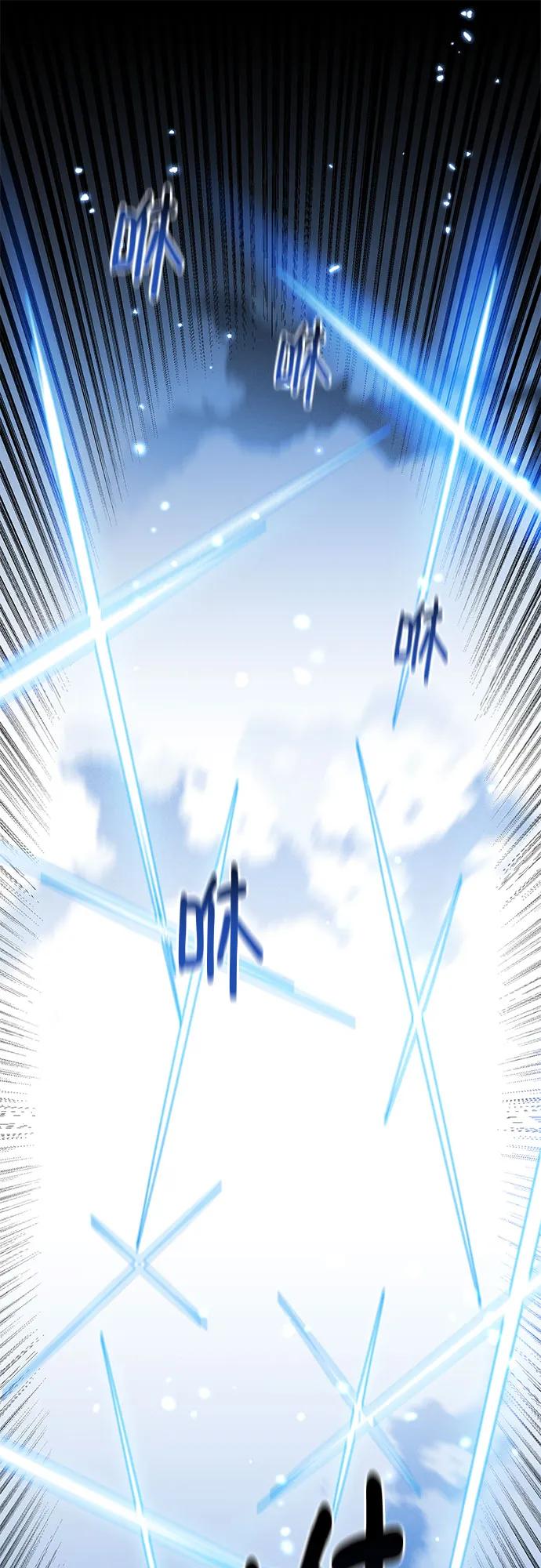 用分身自動狩獵 - [第160話] 和解(2/2) - 4