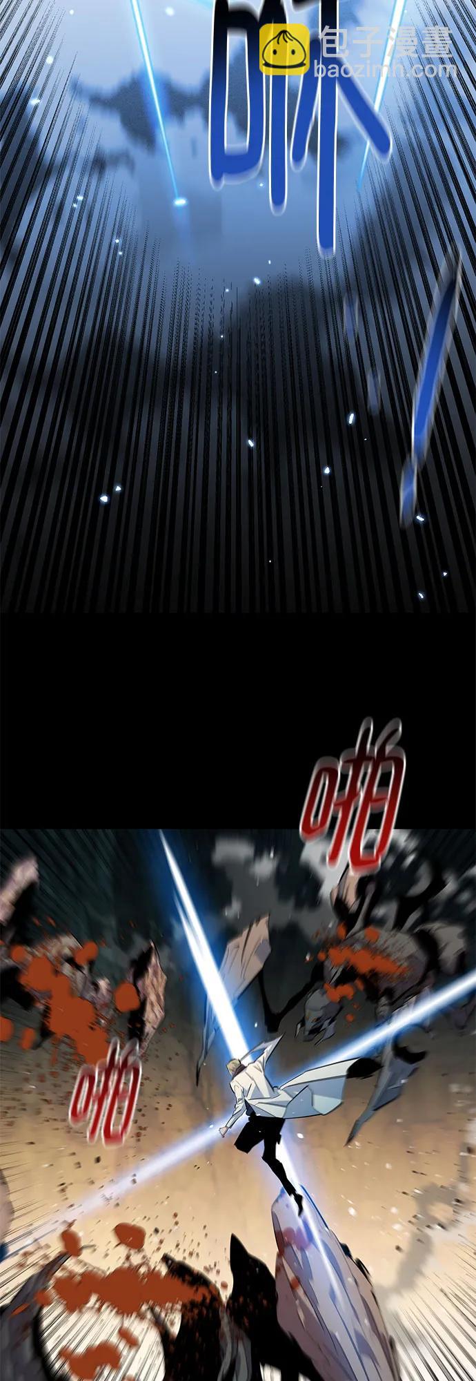 用分身自動狩獵 - [第160話] 和解(2/2) - 5