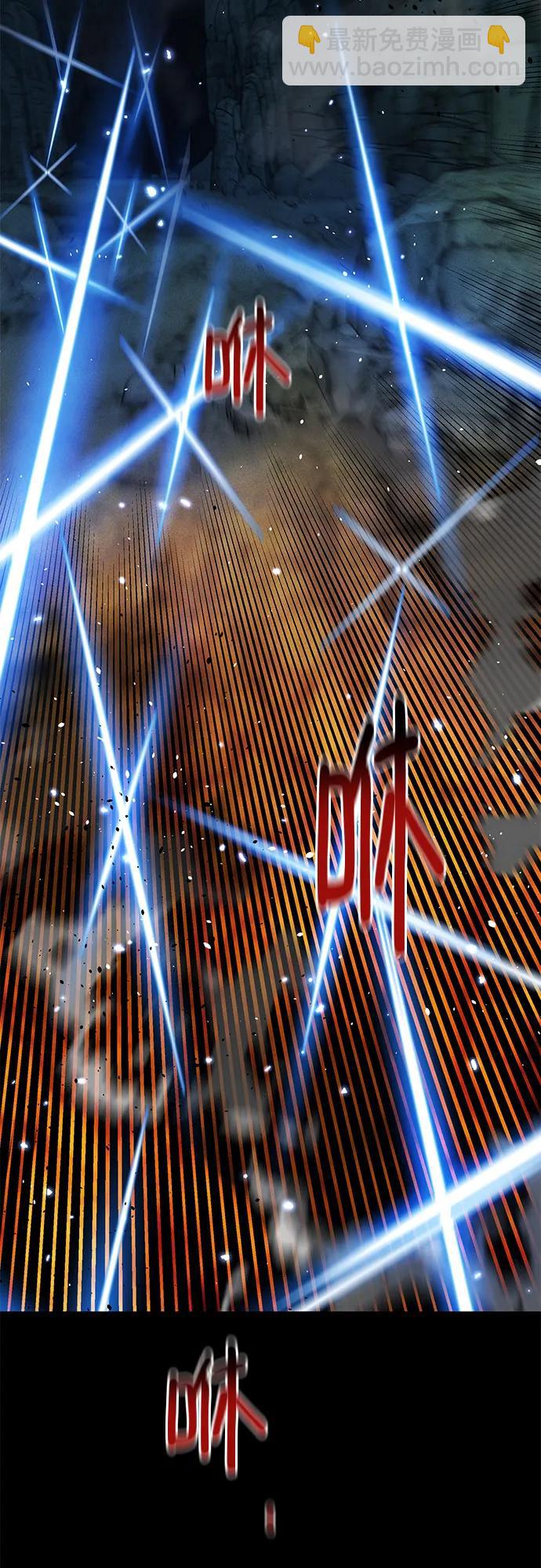 用分身自動狩獵 - [第160話] 和解(2/2) - 5