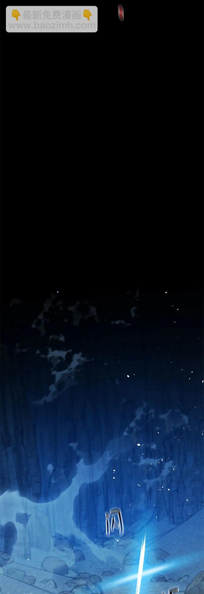 用分身自動狩獵 - [第160話] 和解(2/2) - 6