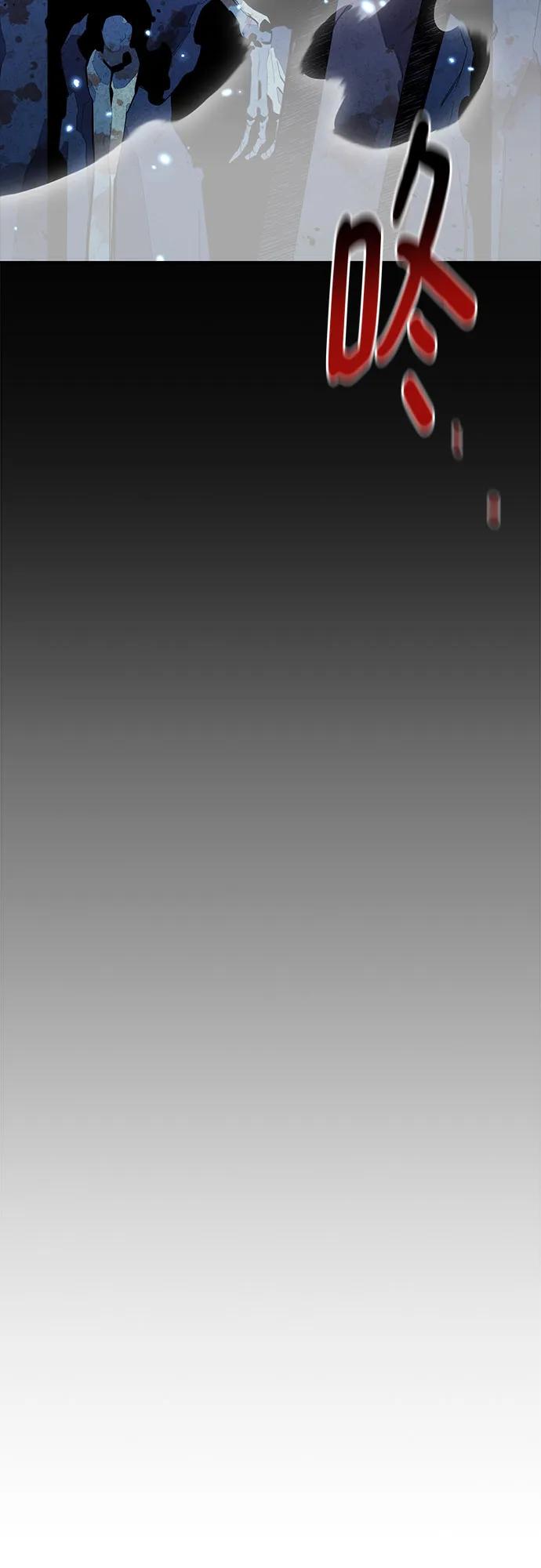 用分身自動狩獵 - [第160話] 和解(2/2) - 6