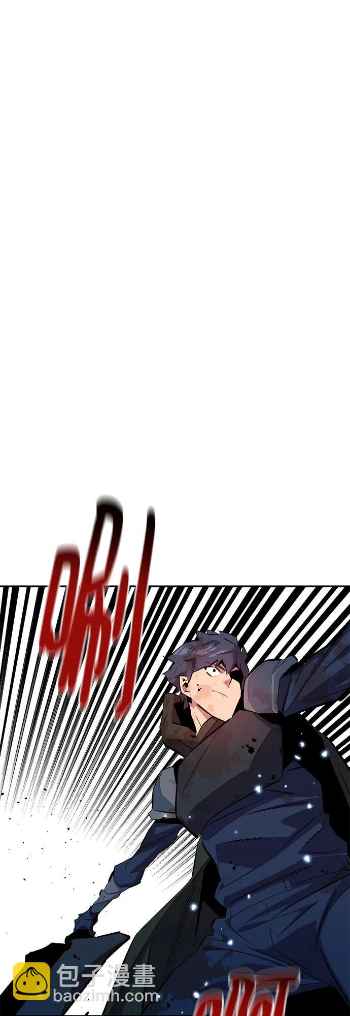 用分身自動狩獵 - [第162話] 告白(1/2) - 3