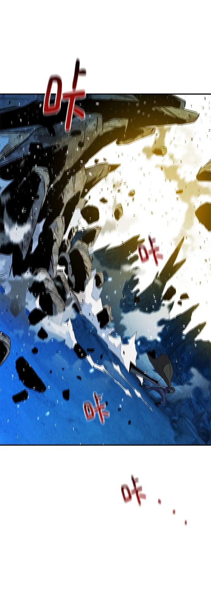 用分身自動狩獵 - [第162話] 告白(1/2) - 5