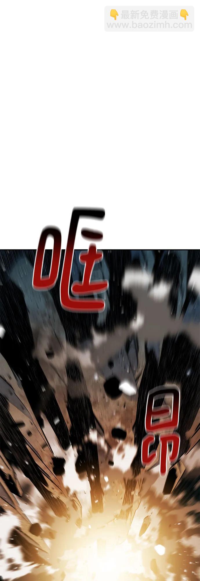 用分身自動狩獵 - [第162話] 告白(1/2) - 6