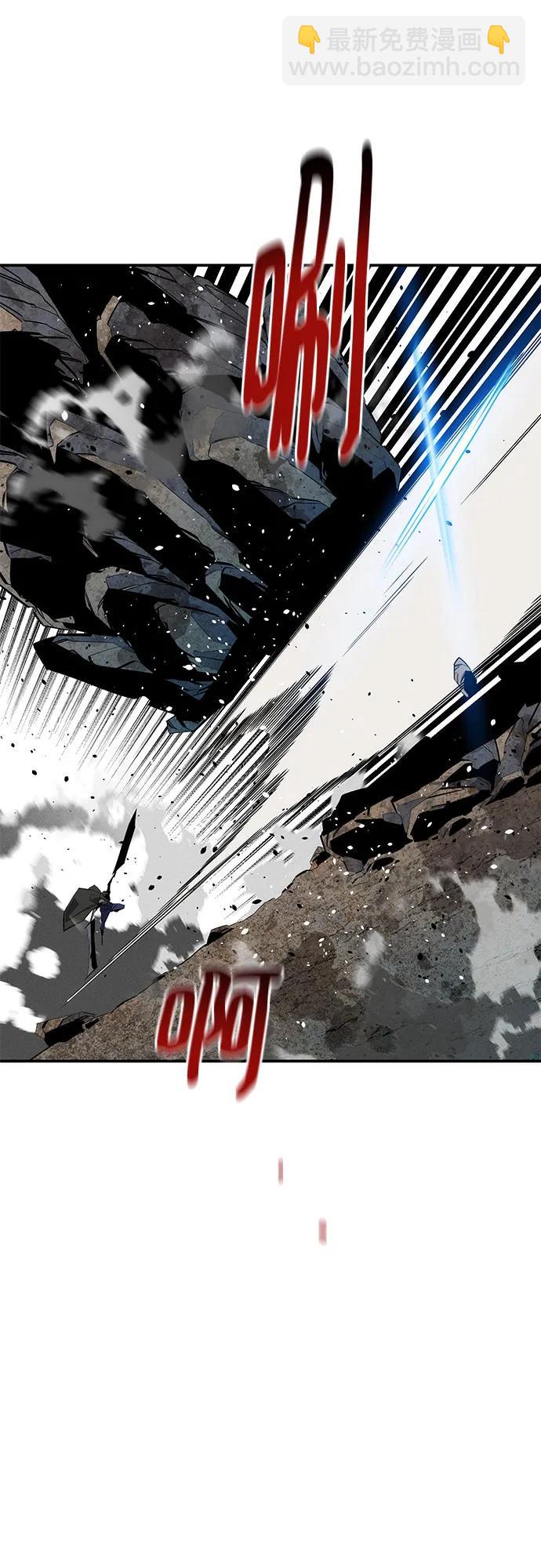 用分身自動狩獵 - [第162話] 告白(1/2) - 2