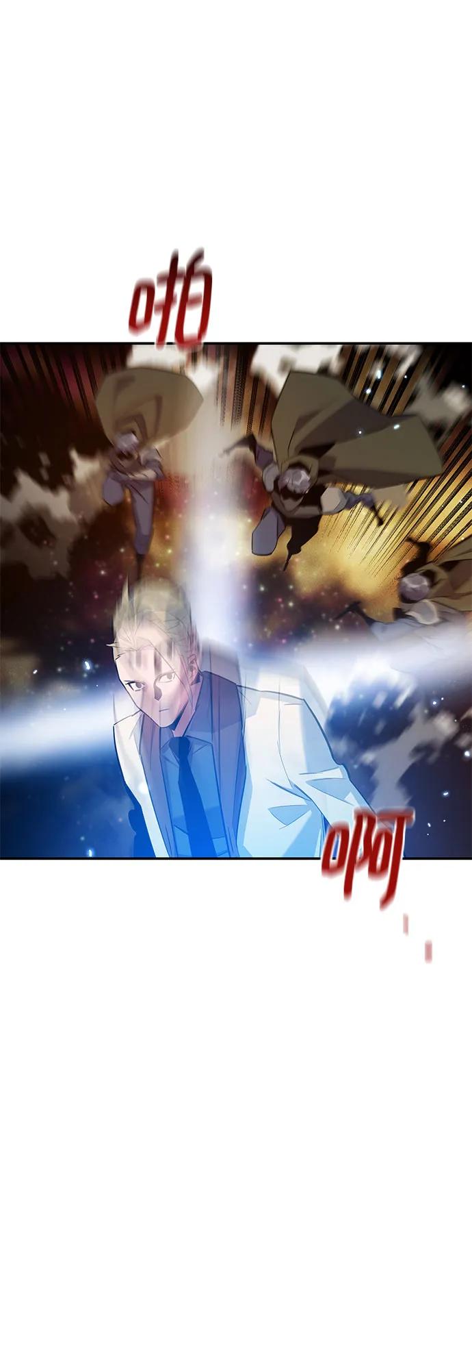 用分身自動狩獵 - [第162話] 告白(1/2) - 3