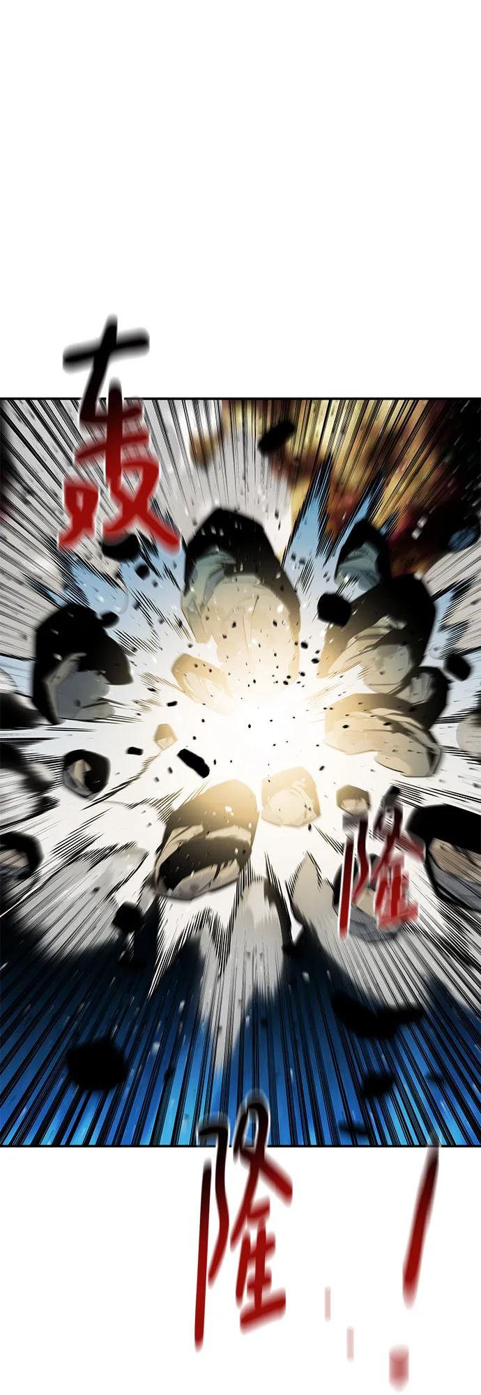 用分身自動狩獵 - [第162話] 告白(1/2) - 7