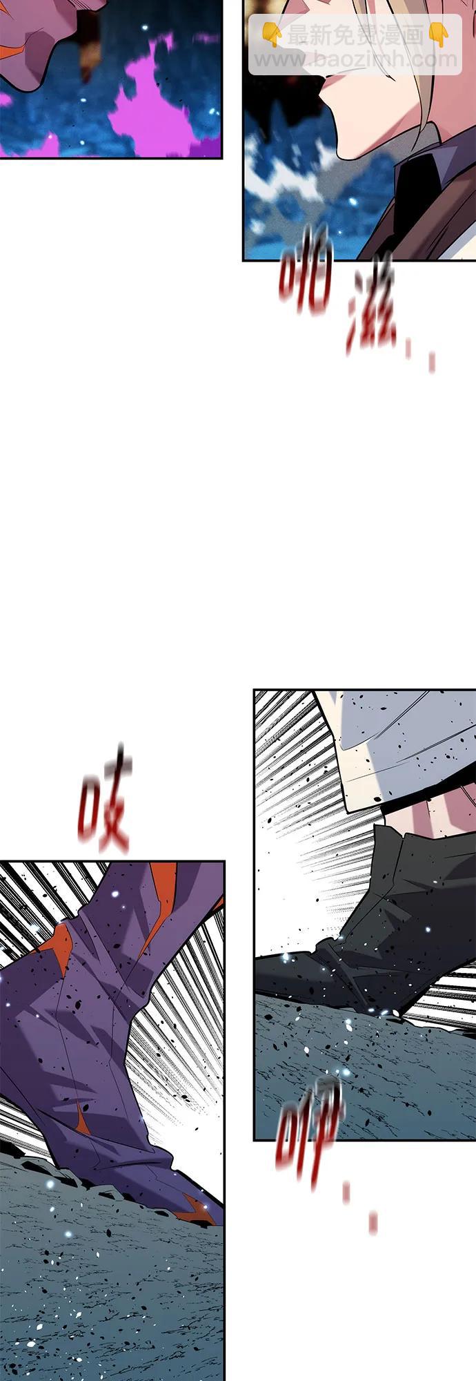 用分身自動狩獵 - [第162話] 告白(1/2) - 3