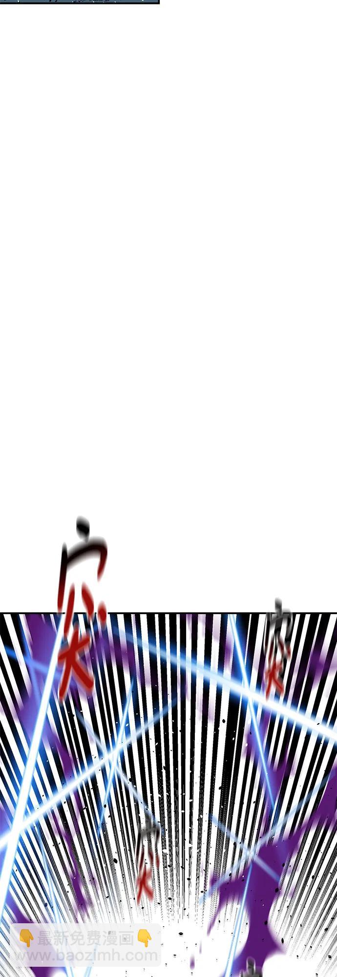 用分身自動狩獵 - [第162話] 告白(1/2) - 4