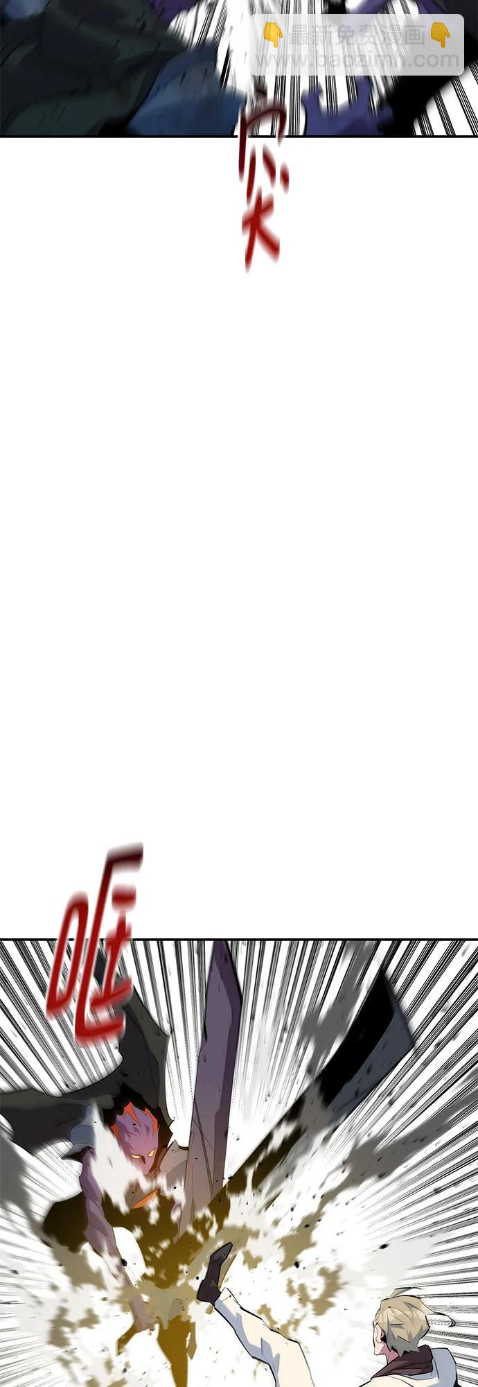 用分身自動狩獵 - [第162話] 告白(1/2) - 7