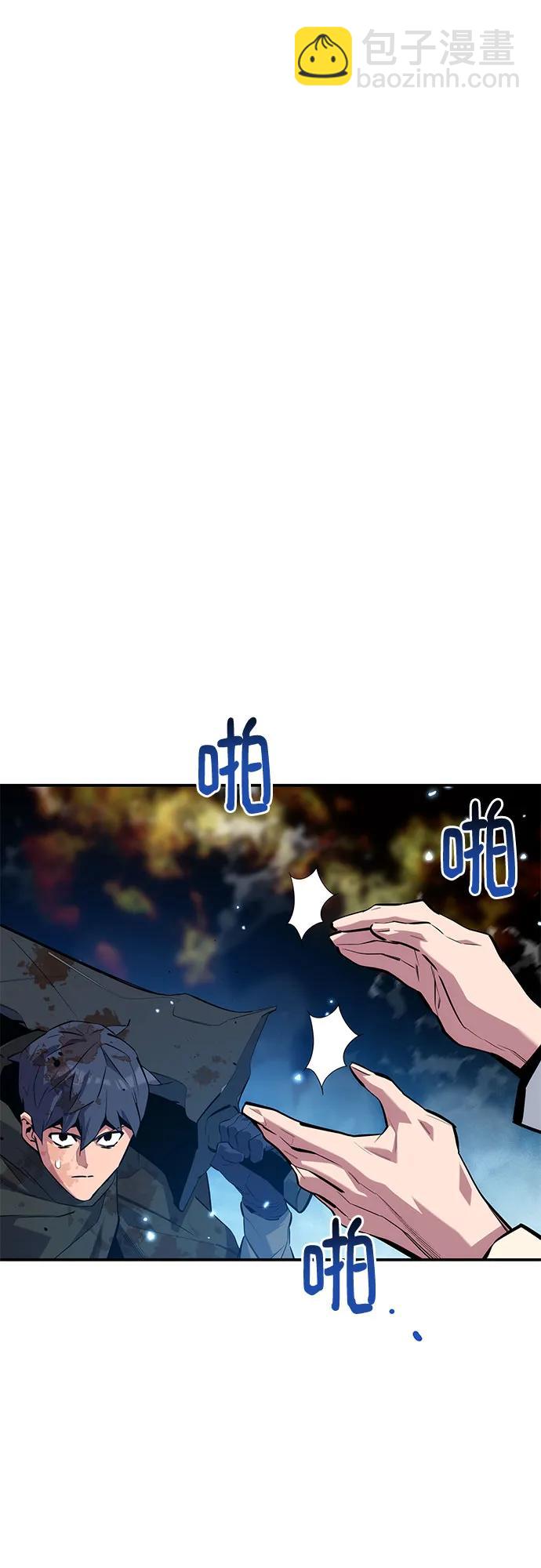 用分身自動狩獵 - [第162話] 告白(1/2) - 5