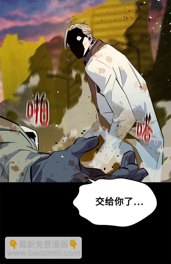 用分身自動狩獵 - [第162話] 告白(2/2) - 7